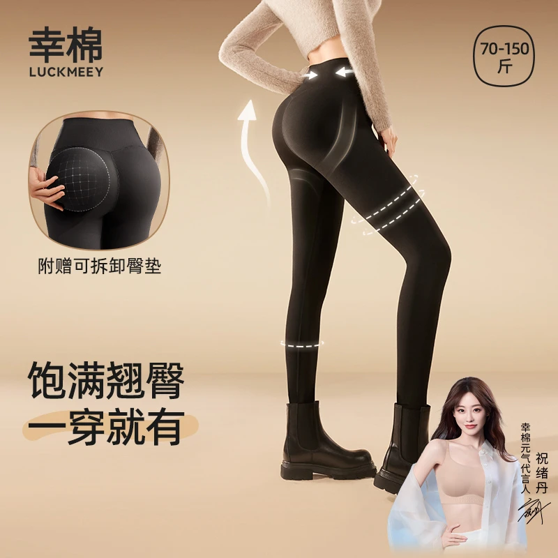 【粉丝专享】幸棉新款3D蜜桃臀丰臀塑形鲨鱼裤女士显瘦外穿运动*dr