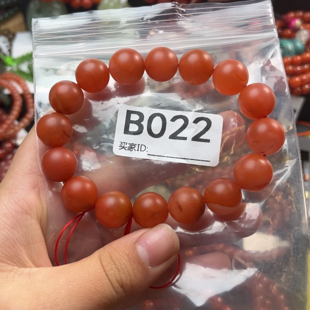 南红玛瑙未镶嵌珠宝奇石13*o