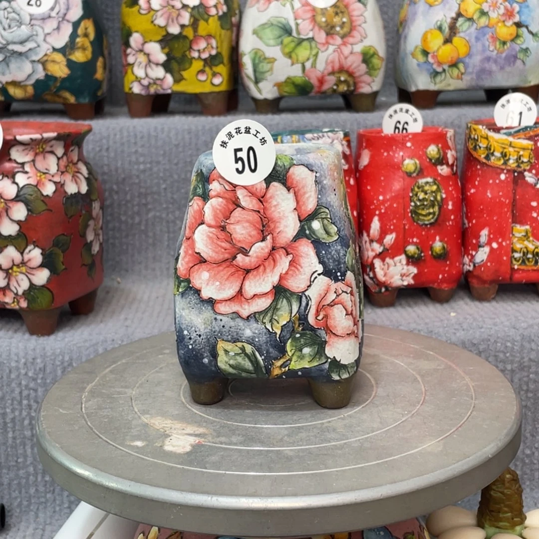 扶泥    口4.5高10.5