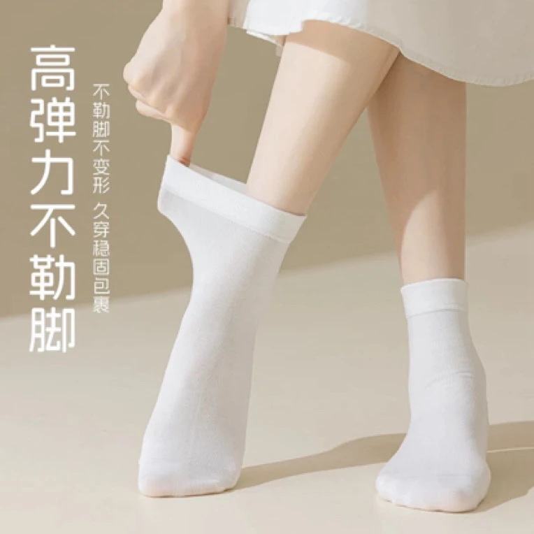 编号001-050新年红色袜子本命年男女红袜男袜女袜中长筒袜子