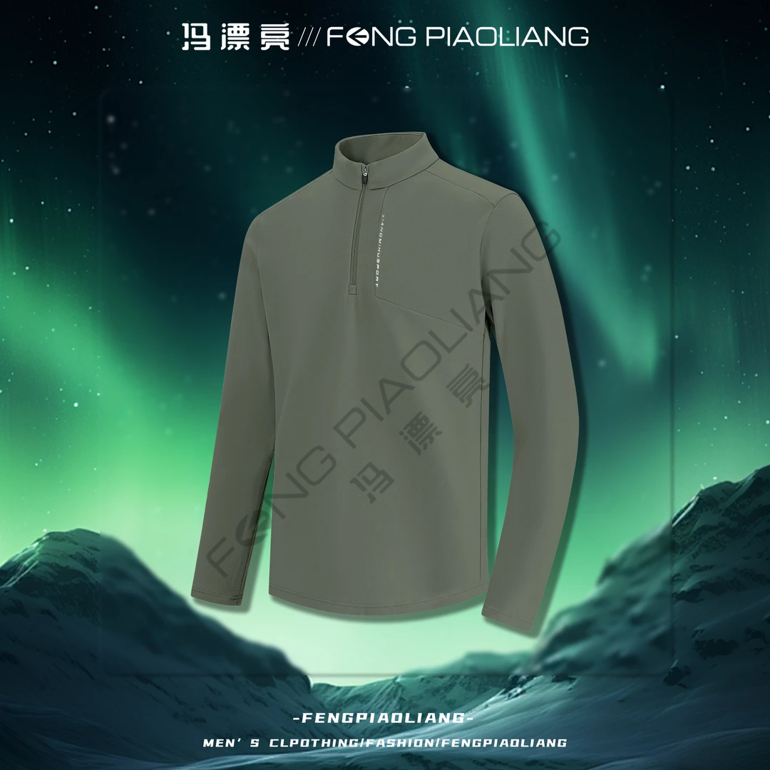 【星河幻境男款】羊绒蛋白10A抗菌远红外升温拉链领打底衫情侣款