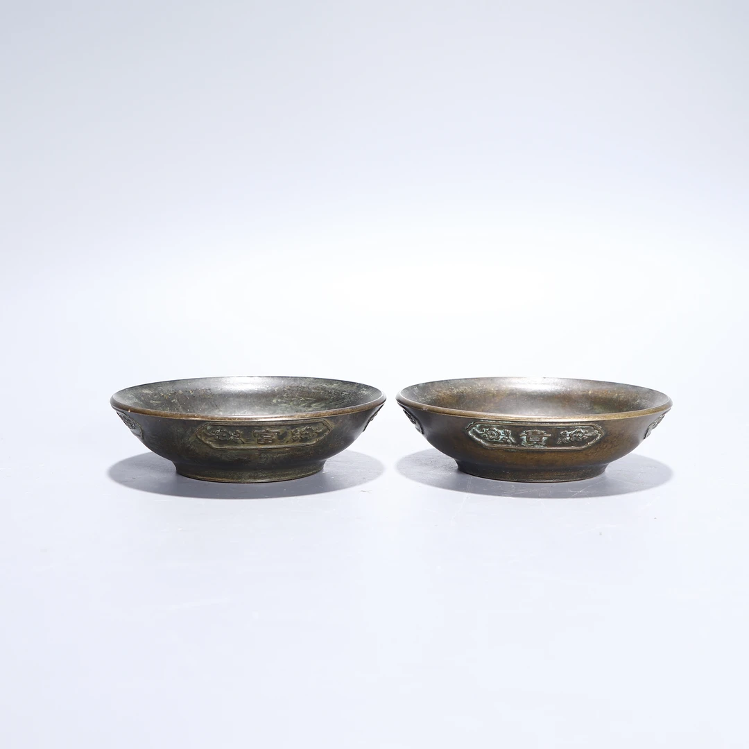 lot21 DY030  清代   香盘一对