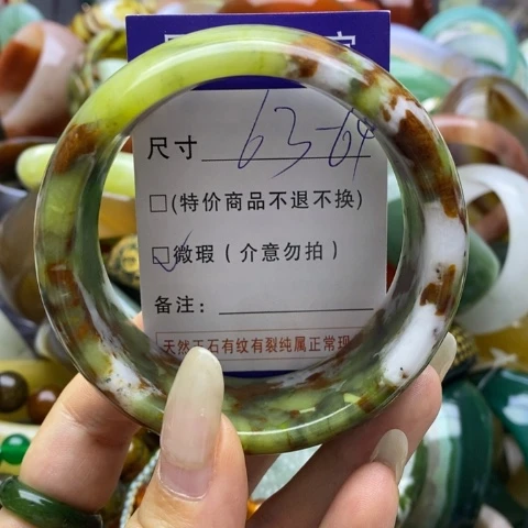 蛇纹石玉手镯未镶嵌