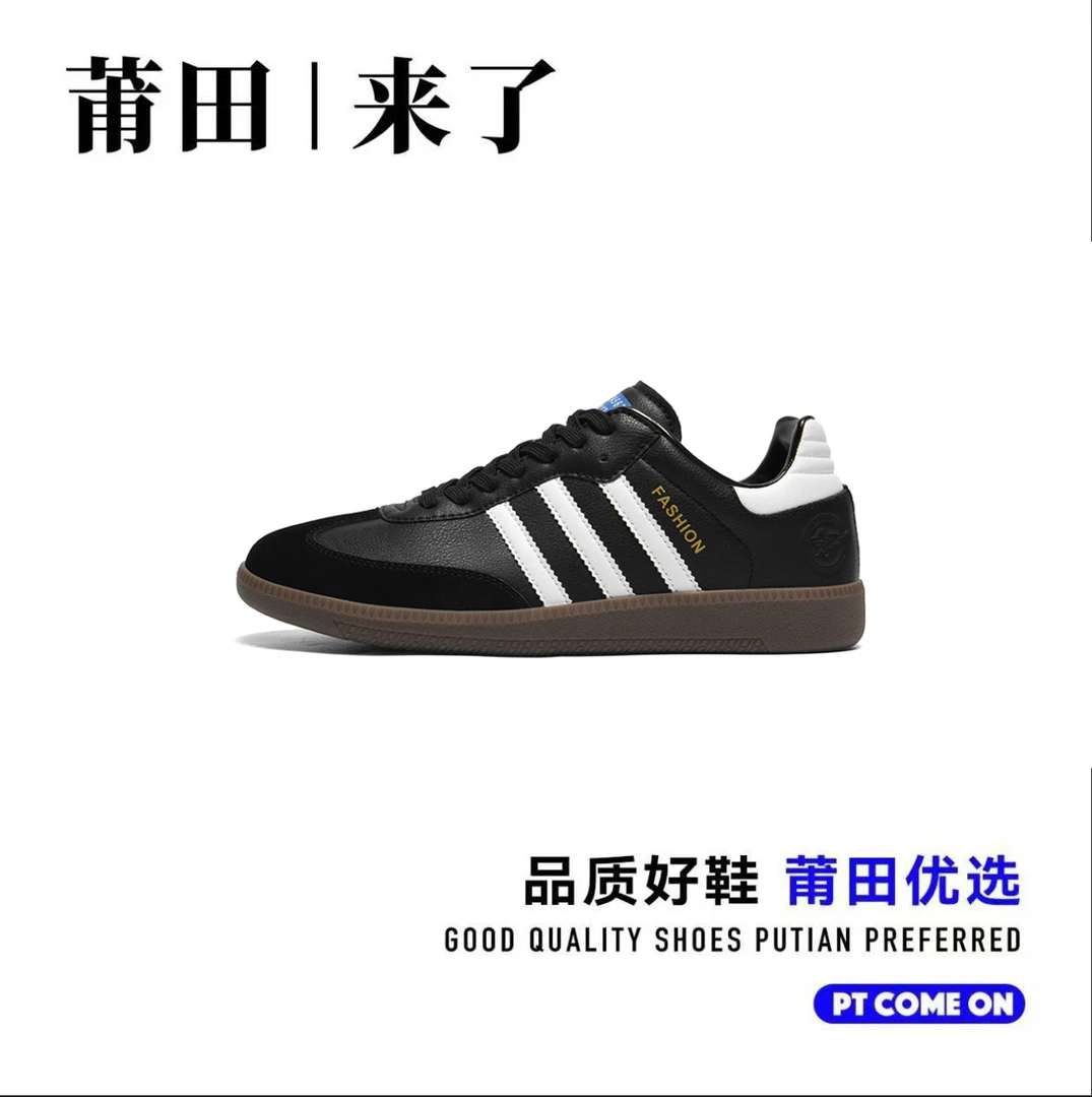 【"德训鞋"】经典配色!运动减震!情侣百搭