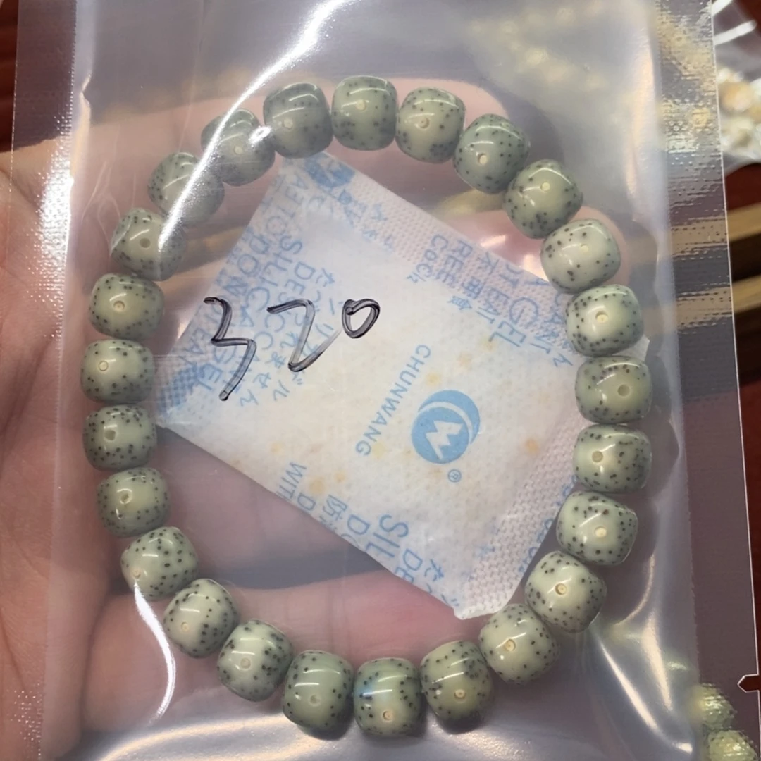 吊坠星月菩提绿幽灵漏一条