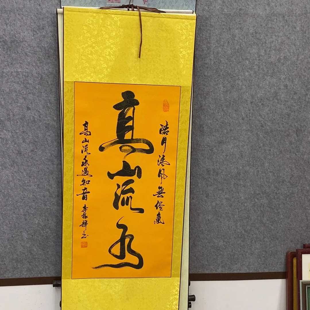 书法书法作品参加