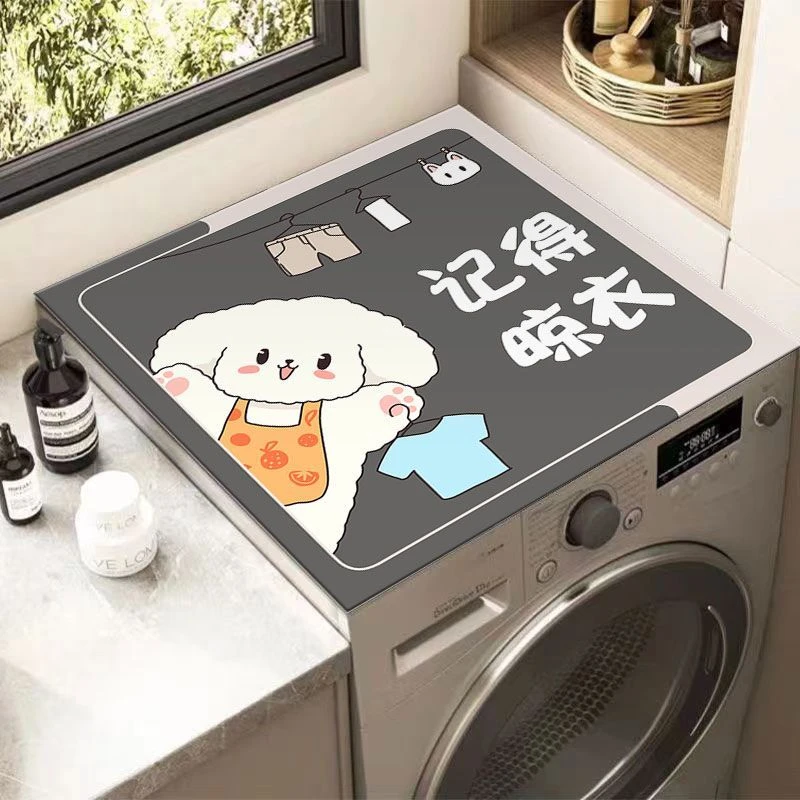 滚筒洗衣机硅藻泥盖布吸水防滑盖垫家用双开门冰箱床头柜万能盖巾
