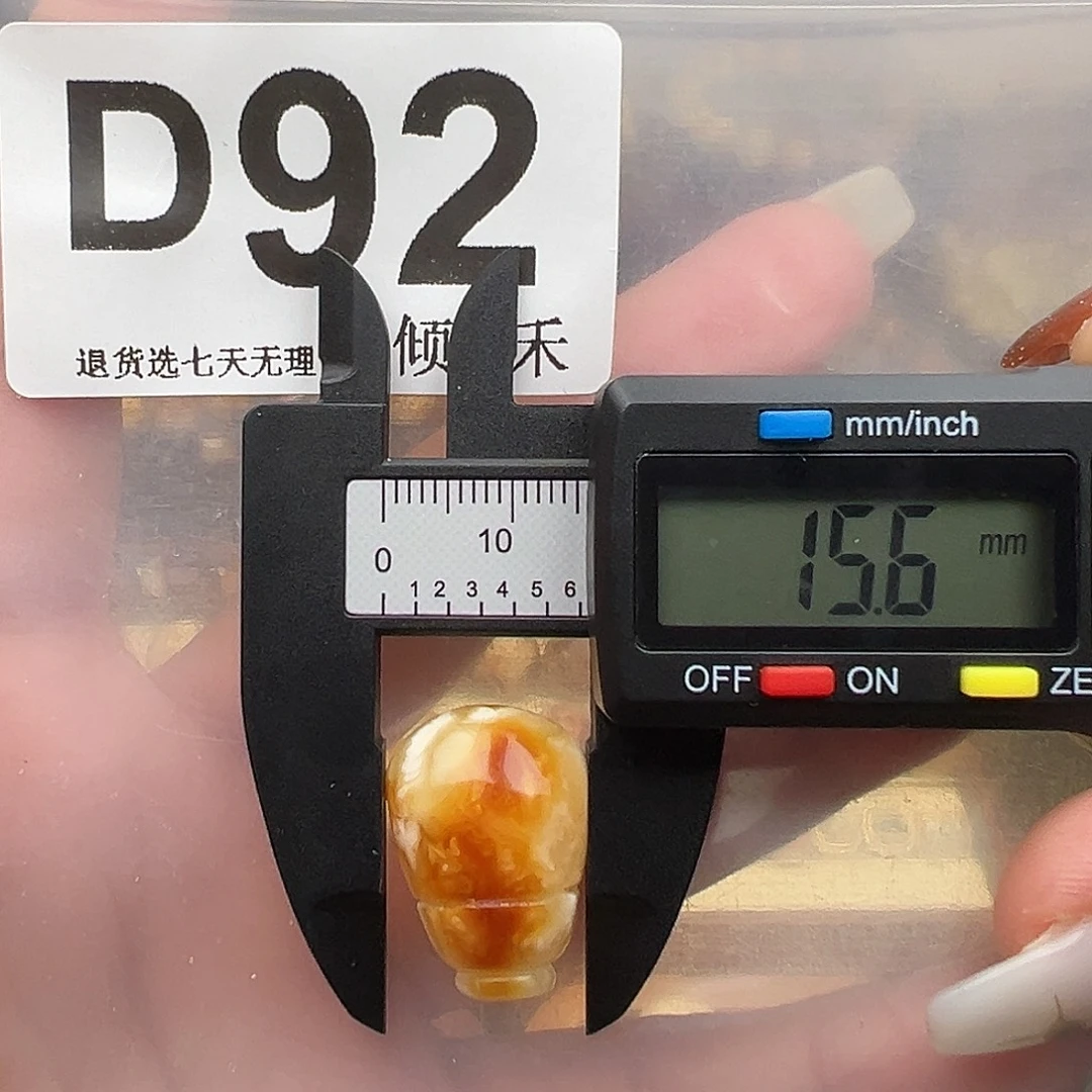 琥珀未镶嵌裸石特价三通