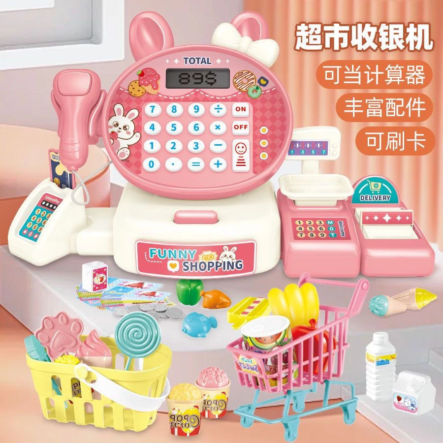 儿童过家家便利商店仿真模拟收银可当计算器益智便利店玩具店超市