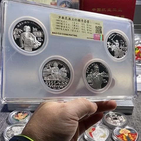 纯银评级69分无盒证特惠价97年少数名族文化银套币如图