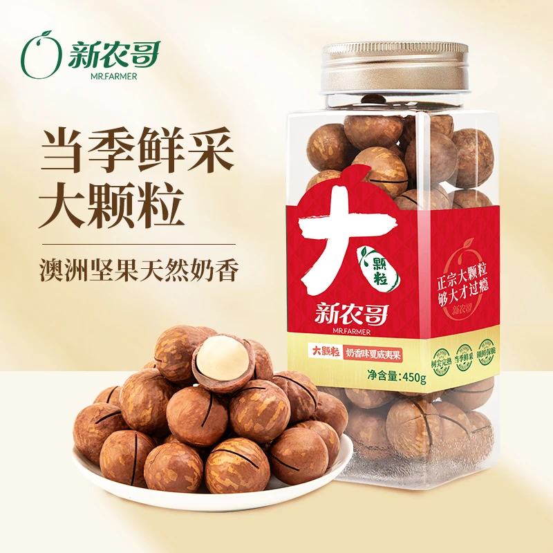 新农哥大颗粒夏威夷果奶香味450g坚果干果炒货酥脆充饥解馋小零食