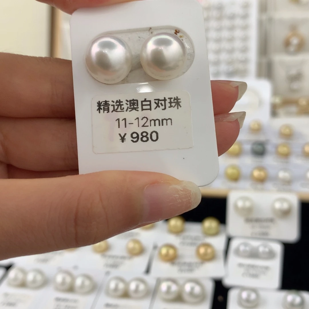 未镶嵌裸珠海水珍珠
