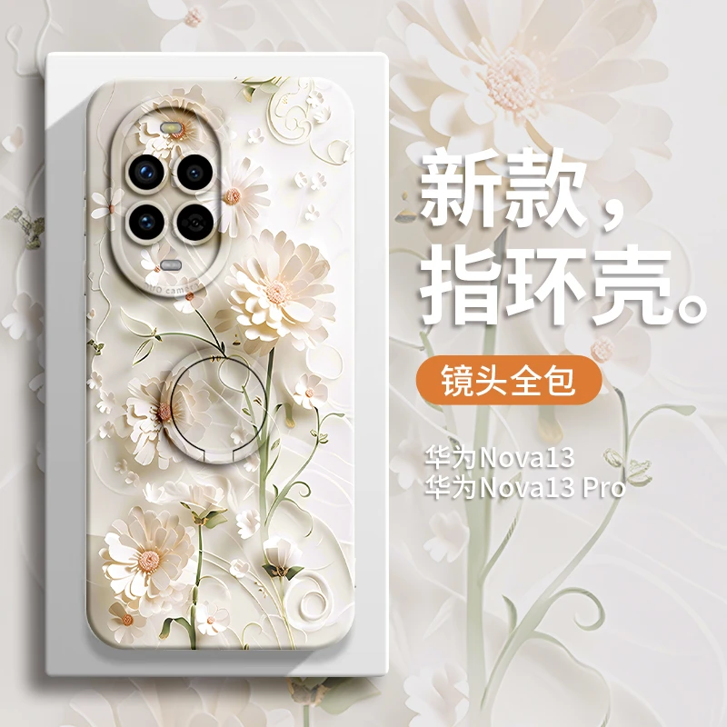 适用华为nova14pro手机壳13高端por潮新款12活力版ultra女11礼物