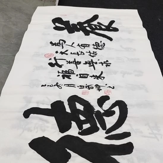 翰墨白武坤老师作品一副