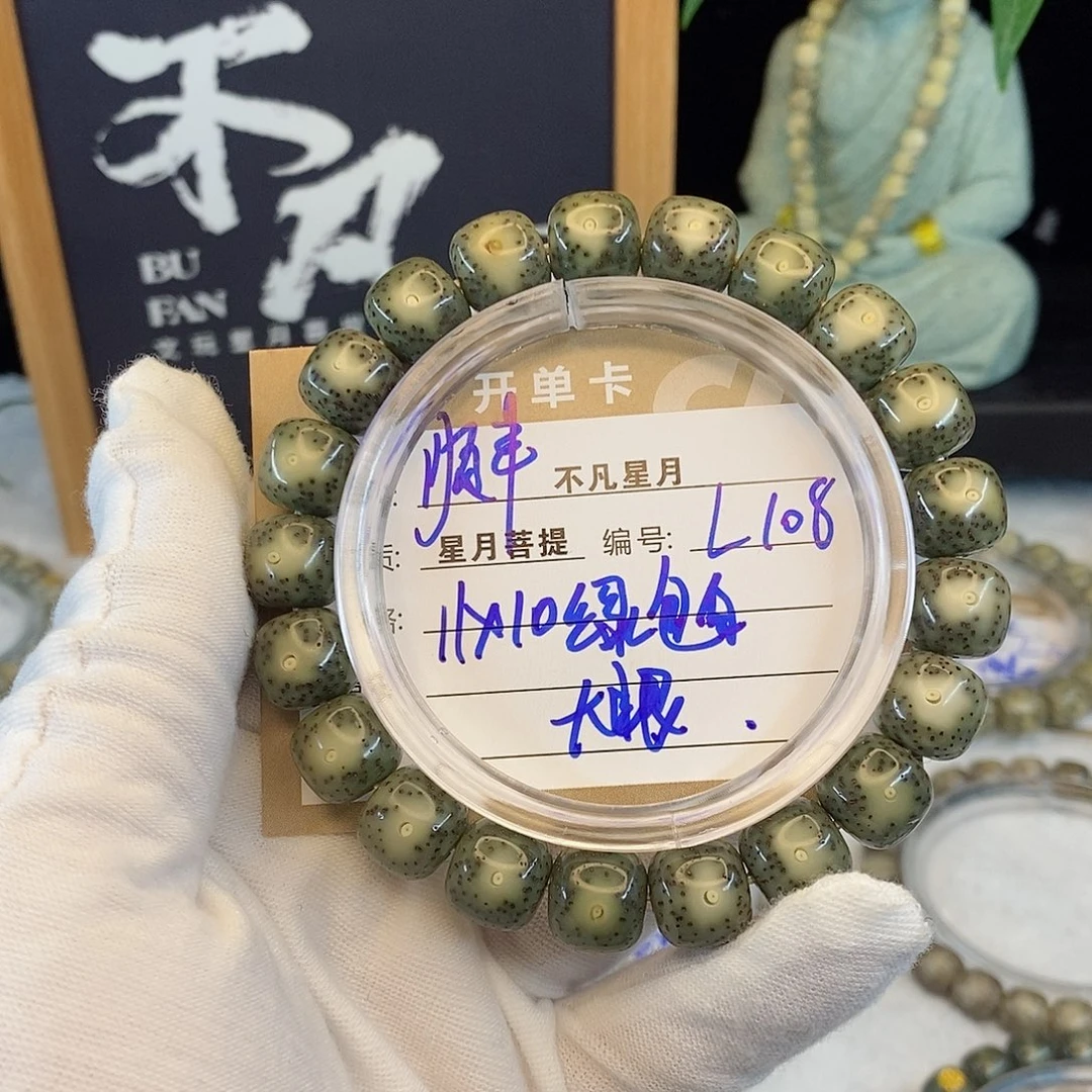 吊坠星月菩提88888L108