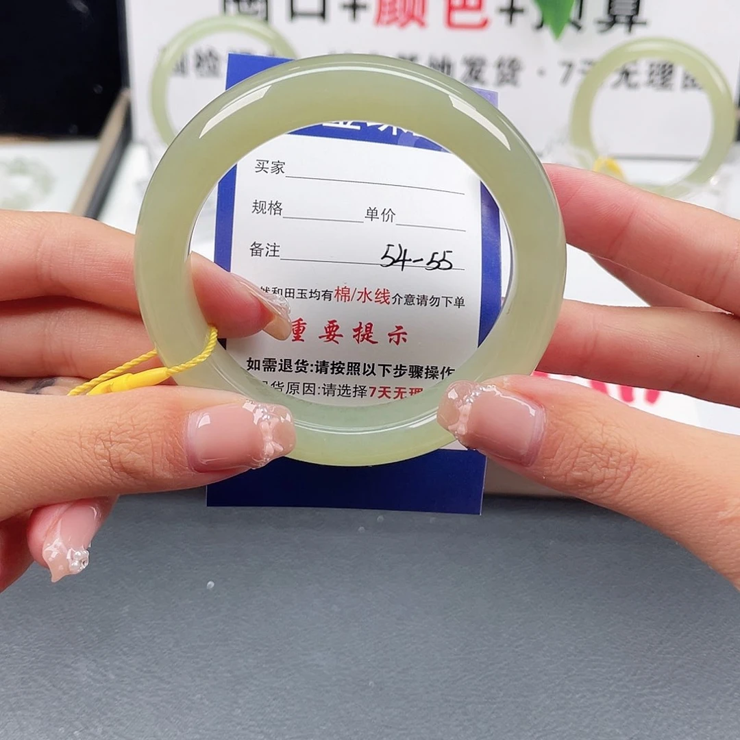 和田玉手镯未镶嵌荠*