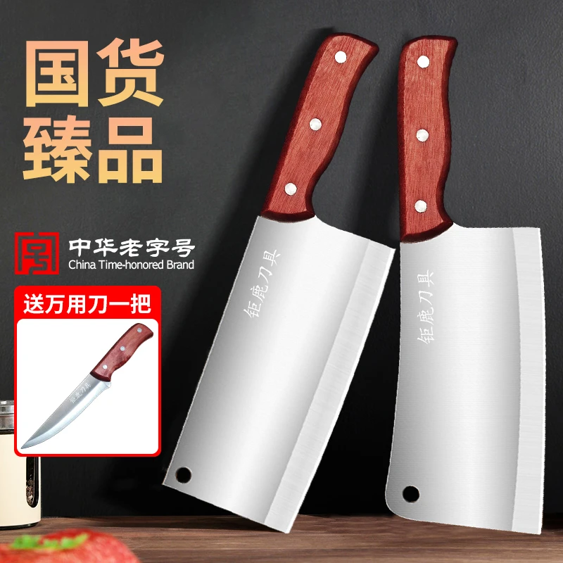 【新疆包邮】砍骨刀切菜刀家用组合套装厨师专用刀具手工锻打菜刀