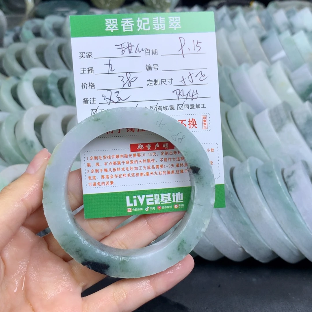 甜****未镶嵌翡翠手镯定制定制翡翠
