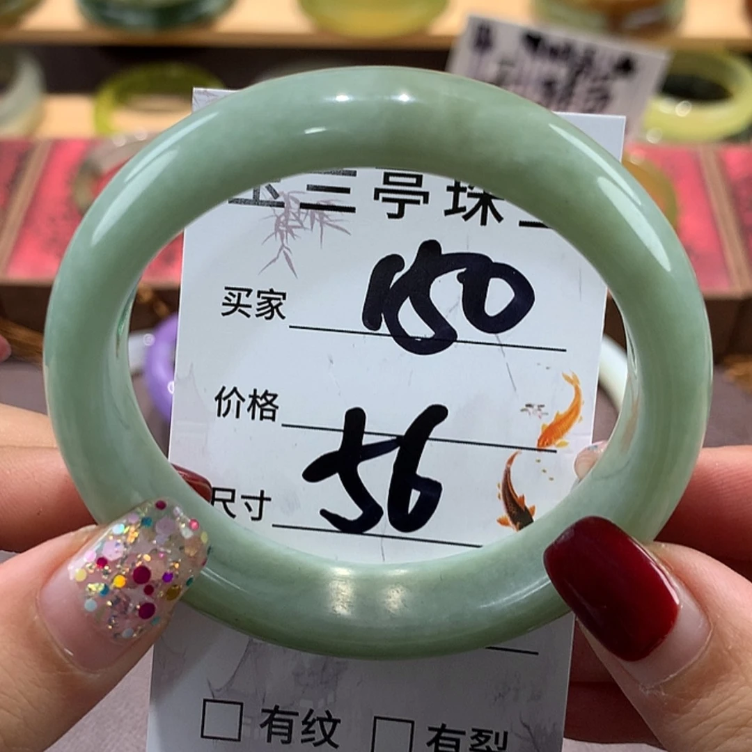 【闪购商品】蛇纹石玉手镯未镶嵌