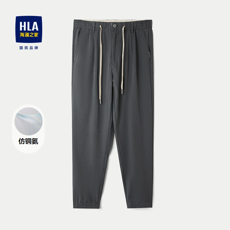 HLA/海澜之家抽绳系带仿铜氨松紧腰宽松锥形九分休闲裤男士运动