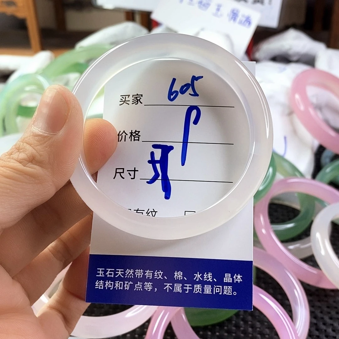 手镯玛瑙/玉髓未镶嵌605