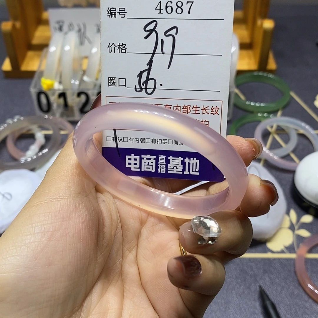 玛瑙/玉髓未镶嵌手镯4687