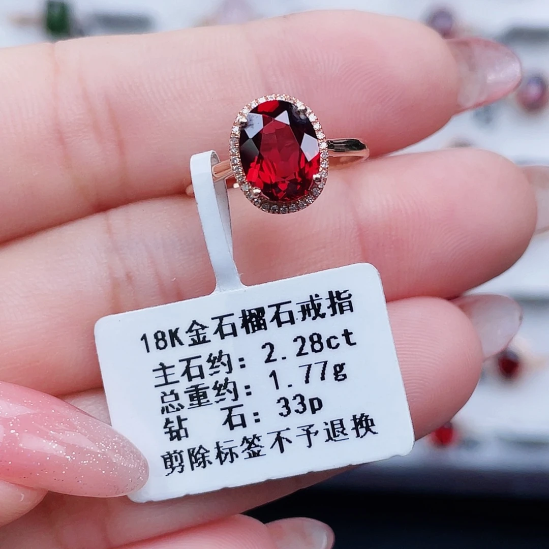 18K金镶嵌戒指石榴石