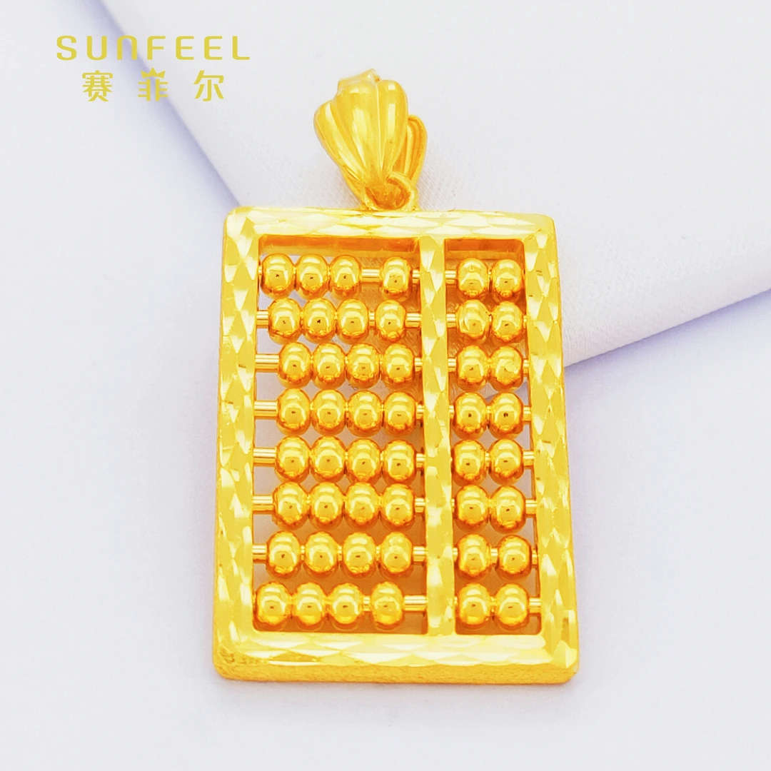 SUNFEEL/赛菲尔万足®足金黄金算盘吊坠黄金首饰吊坠原料金条