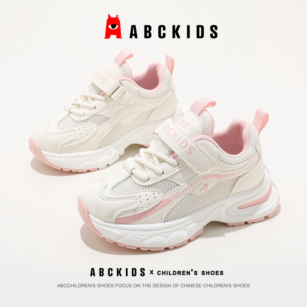Abckids童鞋女童运动鞋2025夏季新款儿童跑步鞋女孩单网透气网鞋
