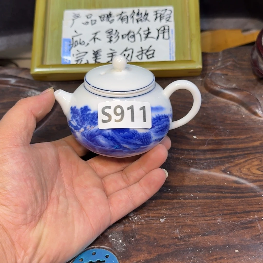 微瑕疵介意勿拍陶瓷器皿B365