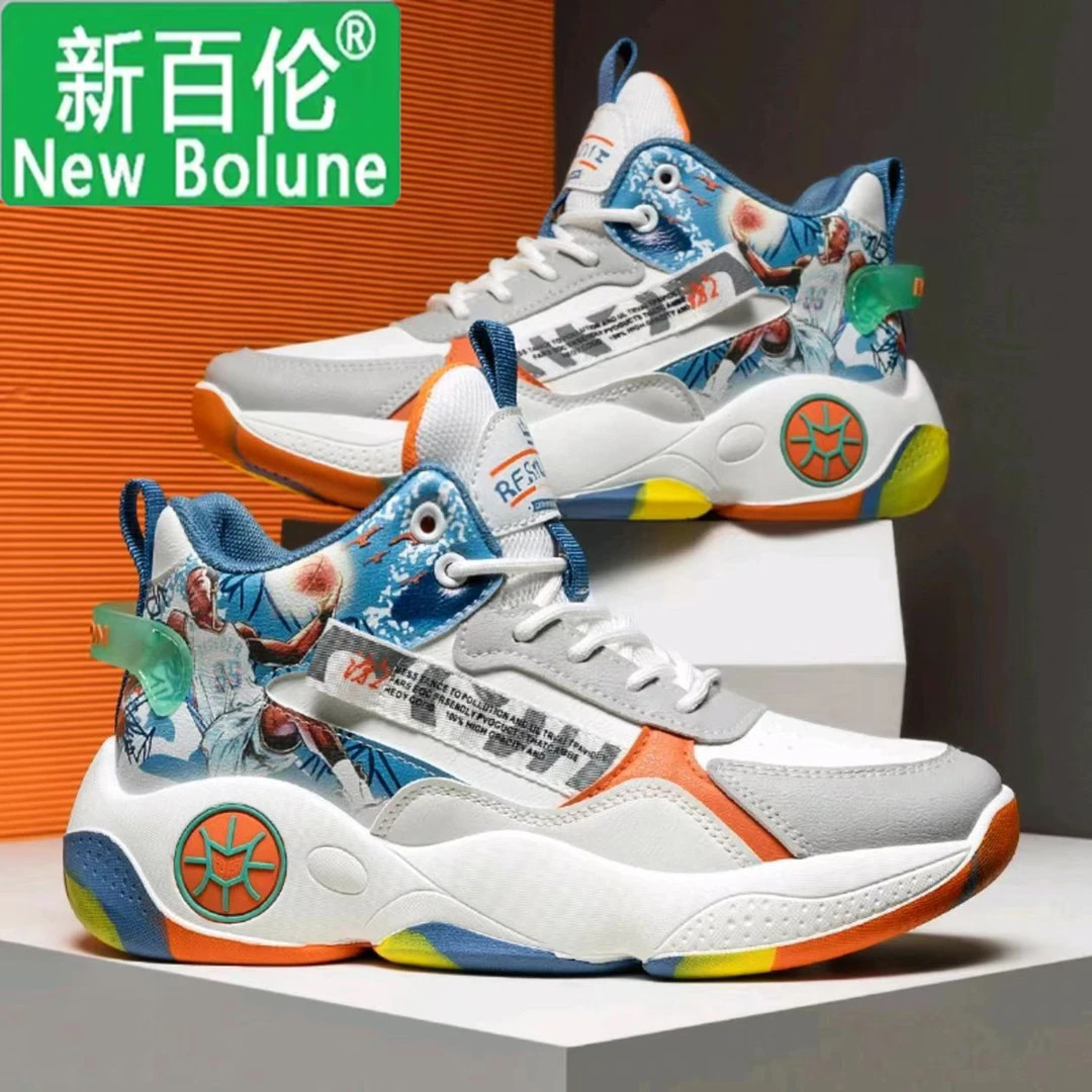 新百伦正品男鞋秋冬季运动篮球鞋体育生球鞋青少年加绒男棉鞋