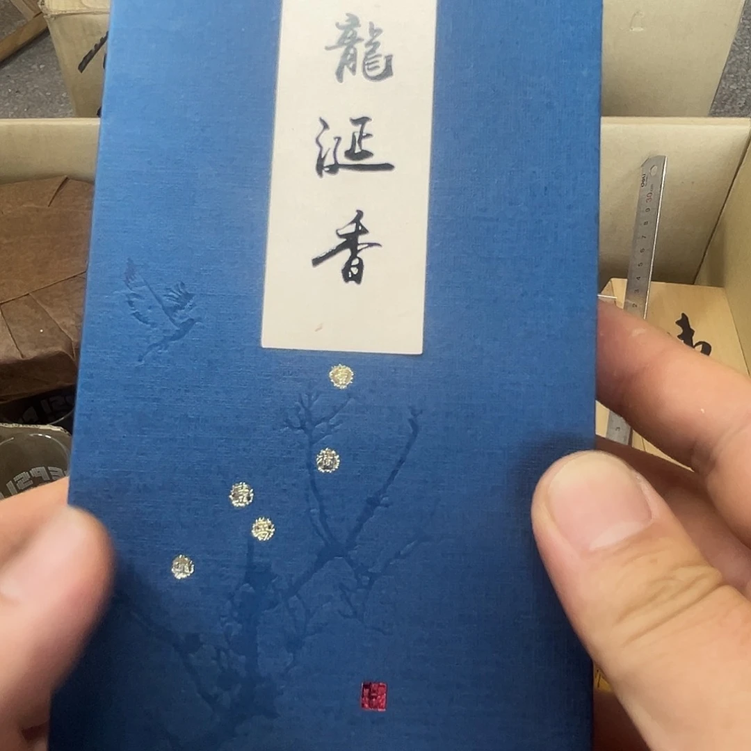 瓷片元*这个随便写个就行是吧?