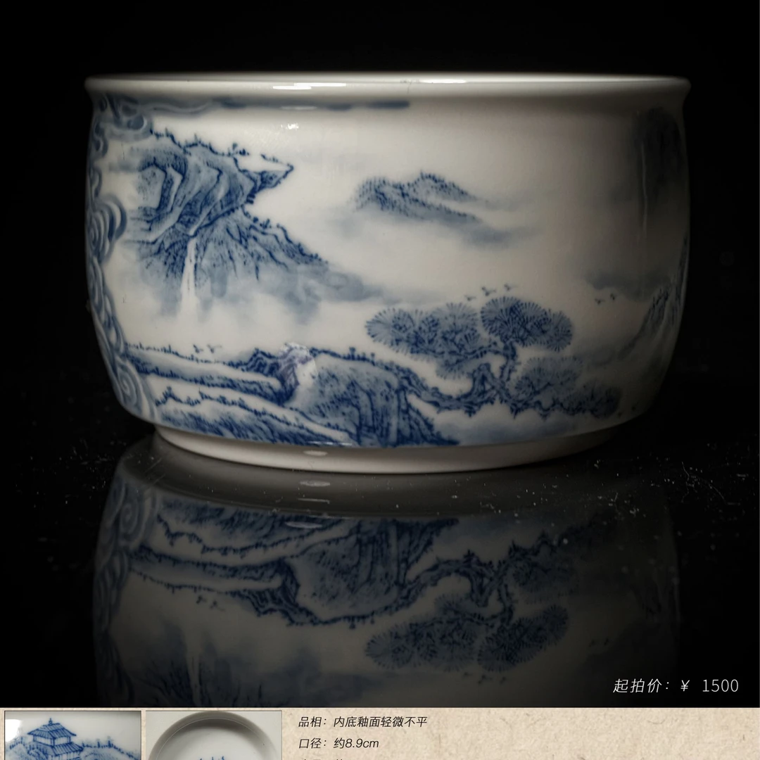 5-14九段妙手地Z谛听T定大缸杯