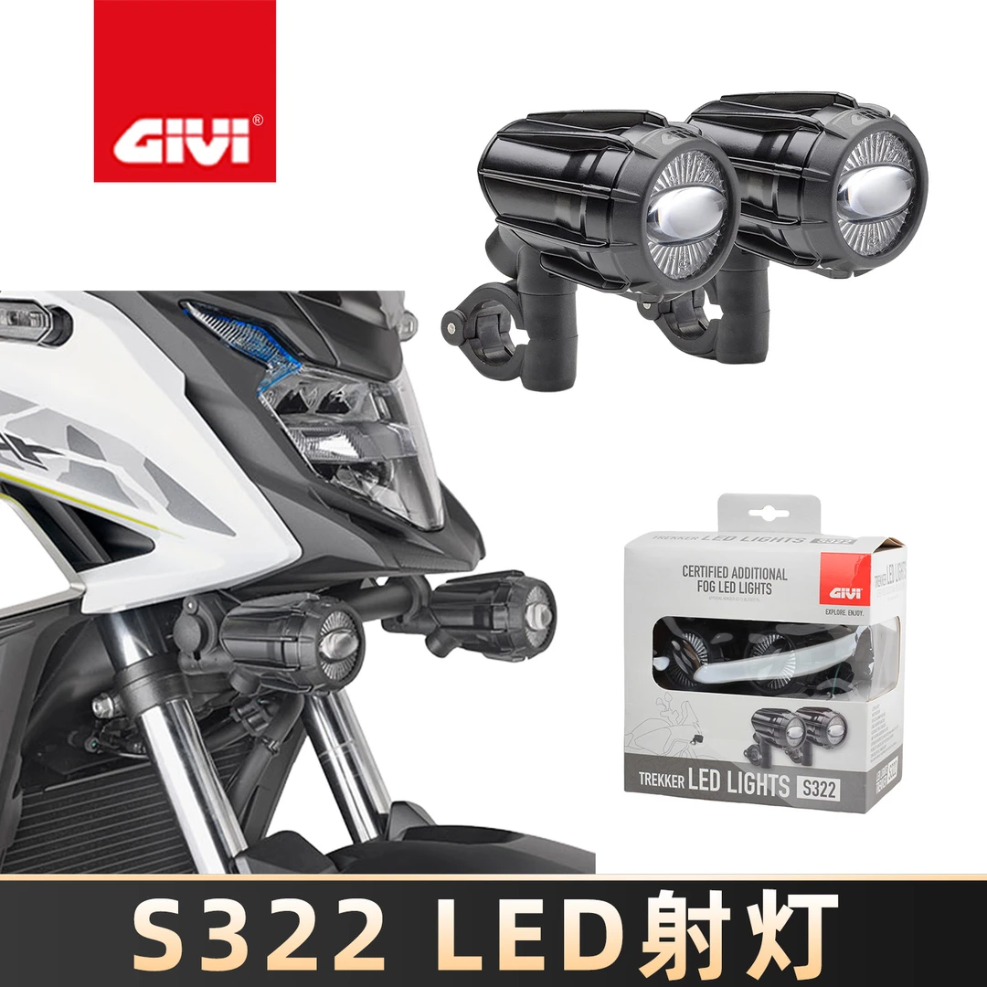 GIVI意大利进口摩托车射灯LED大灯改装LED前照灯辅助灯雾灯低电流