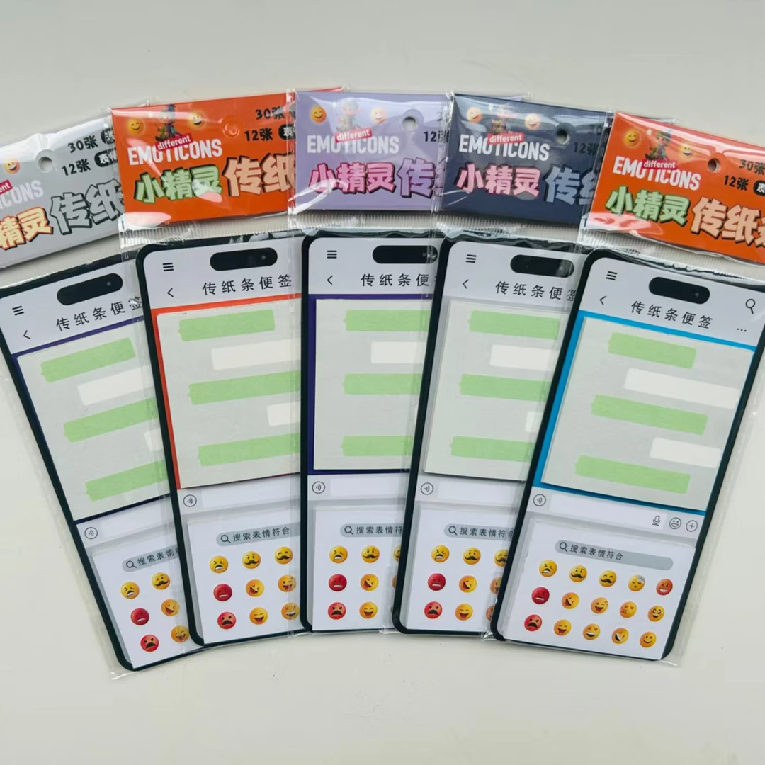 绿泡泡传纸条带独立挂卡包装