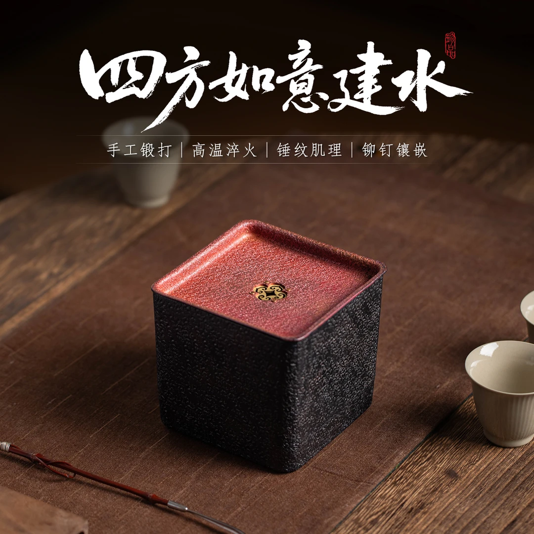 中式复古紫铜四方如意建水手工高端茶渣缸家用茶洗水盂废水桶茶海