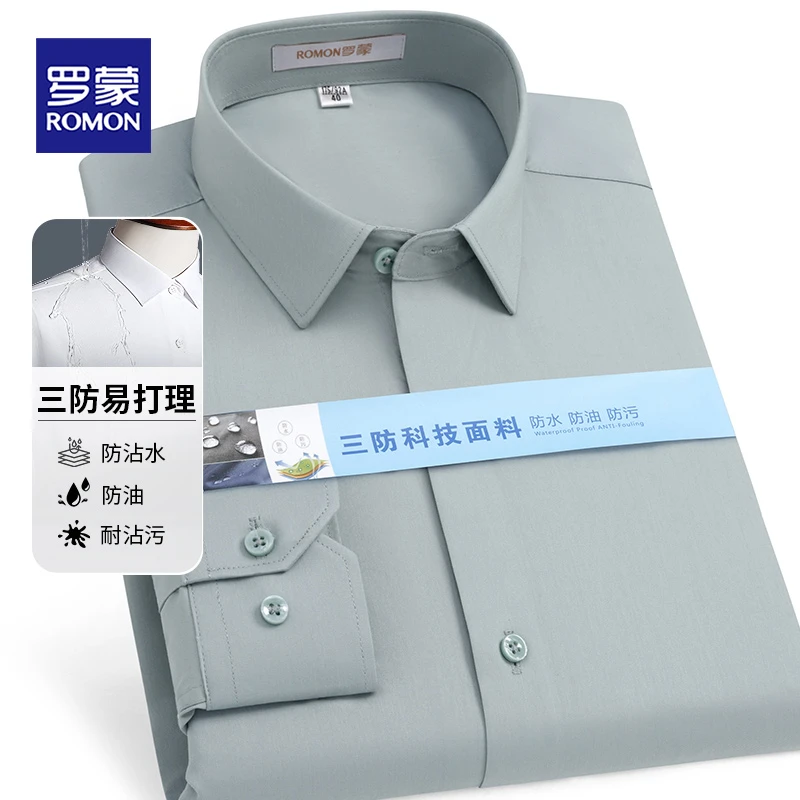 罗蒙2025爆款中年男士休闲长袖衬衫商务行政衬衣三防纯色爸爸男装
