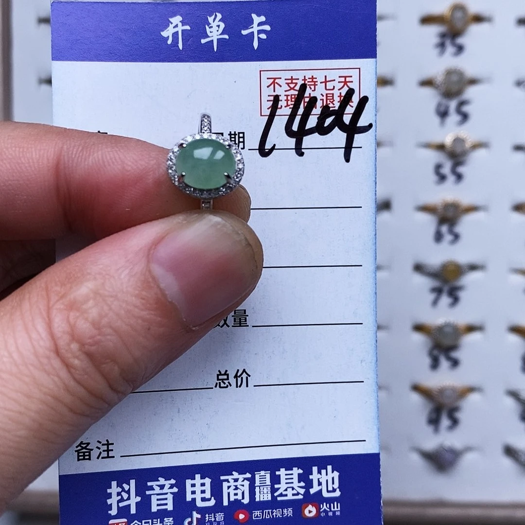 银S925镀金镶嵌戒指翡翠戒指