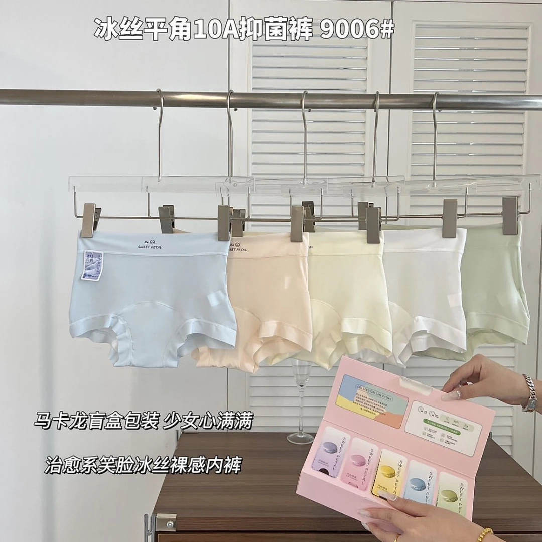 【100-160】2025新品女士中腰超薄冰丝加长10A棉抑菌平角短裤 V660