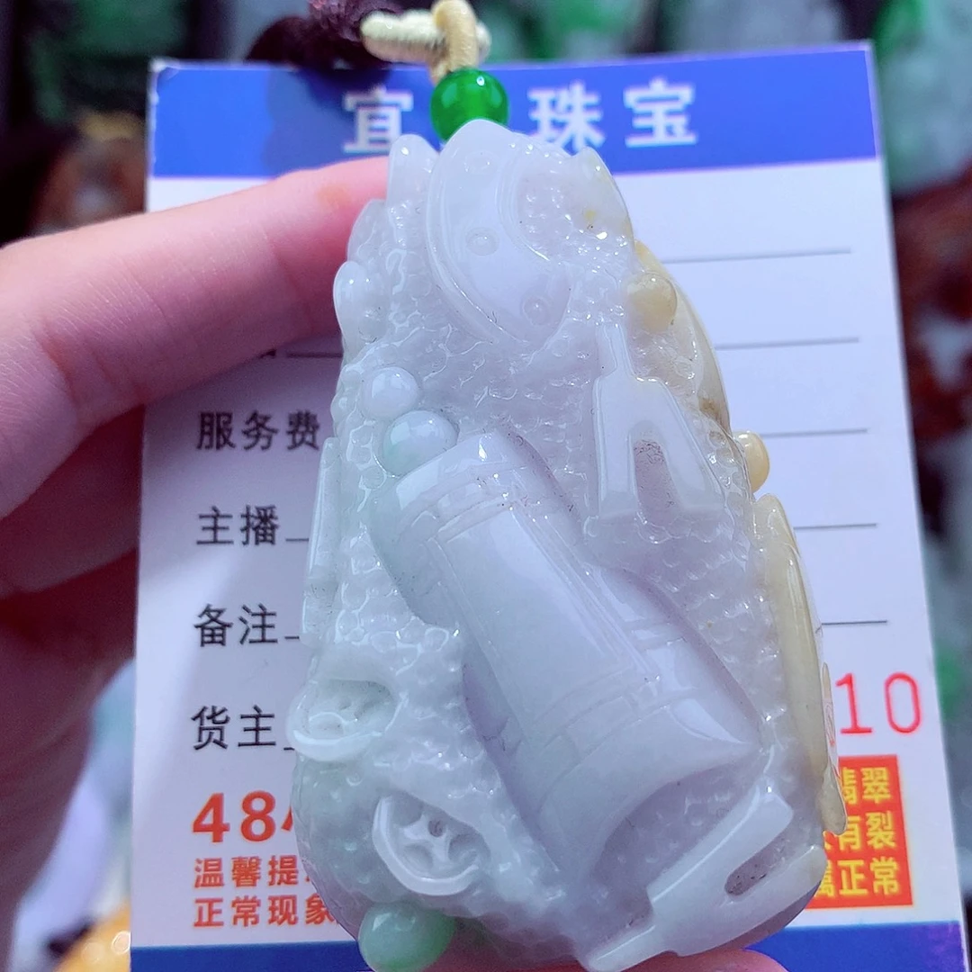翡翠未镶嵌颈饰挂件