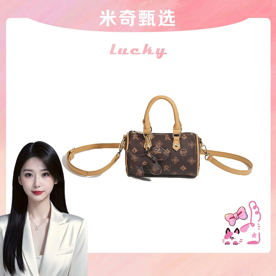 《米奇宠粉福利》枕头包女斜挎包百搭ins超火波士顿包