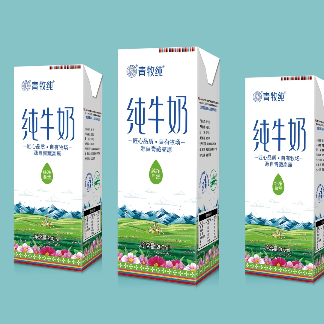 【铭哥专属】青海 青牧纯 纯牛奶