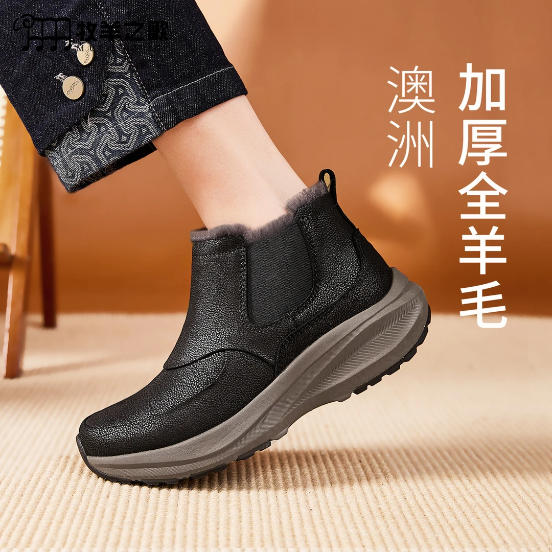 女士保暖雪地靴棉靴/毛靴时尚雪地靴加厚软底短靴加绒