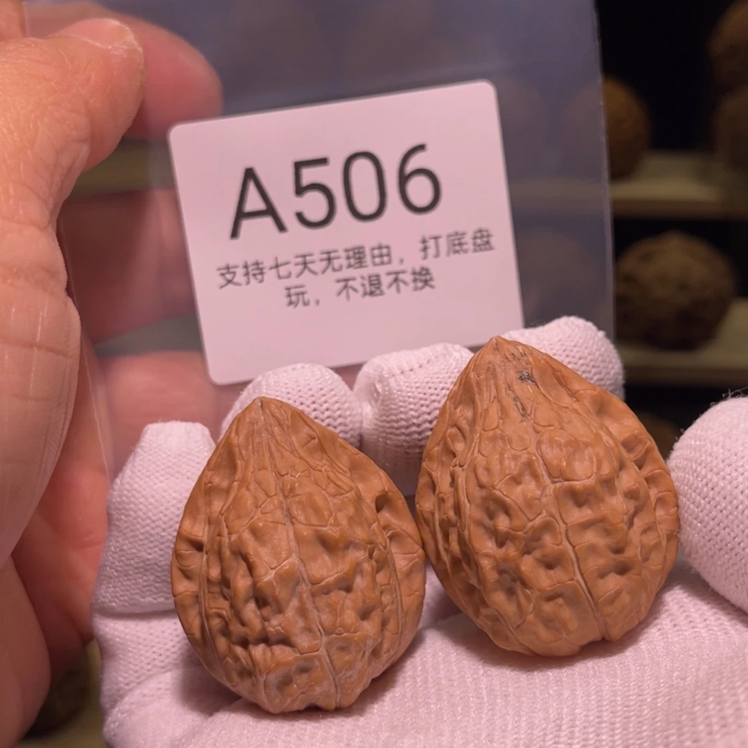 手串/手链核桃506号龟甲纹