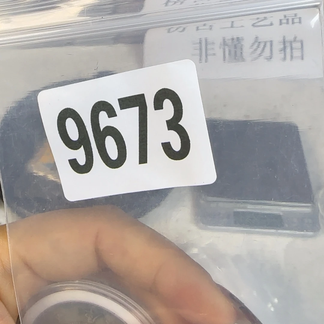 新号开播福利多多
