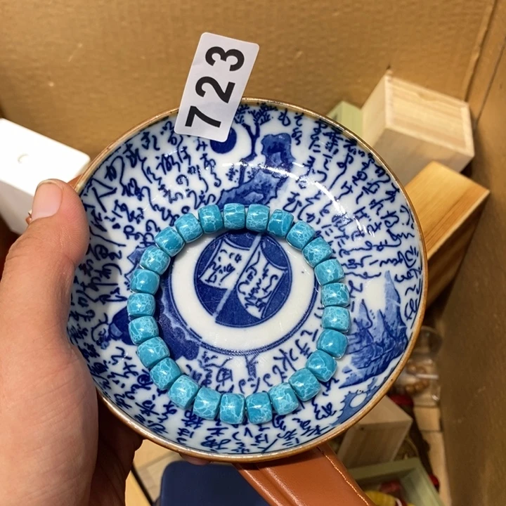 幸***草其他723。