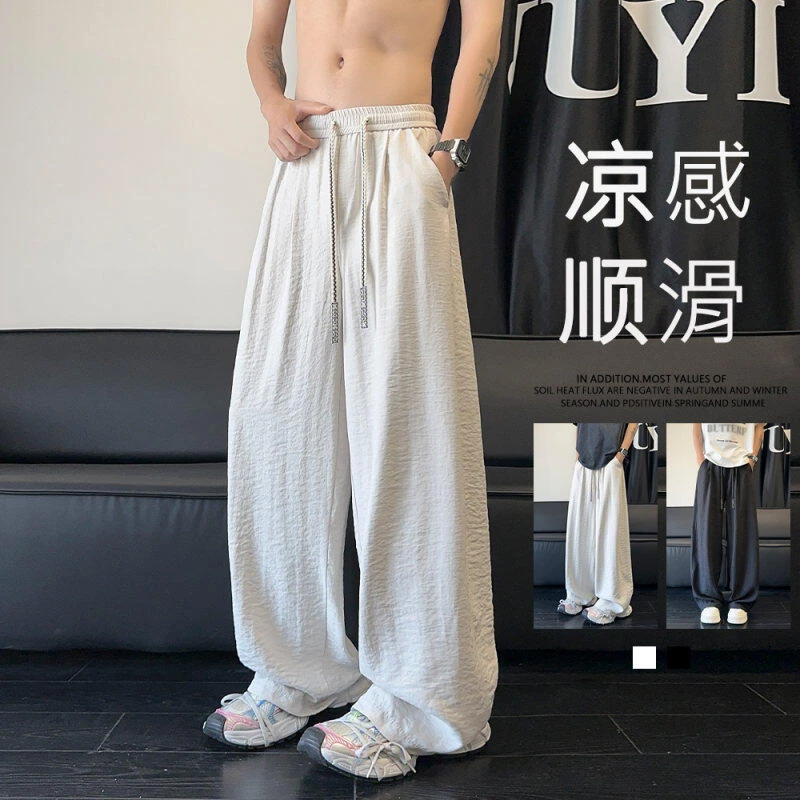 肌理感休闲裤男夏季薄款垂感宽松直筒裤慵懒风显瘦凉感阔腿长裤子