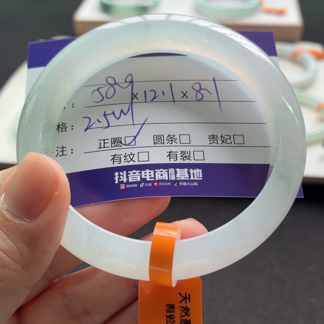 未镶嵌手镯翡翠翡翠