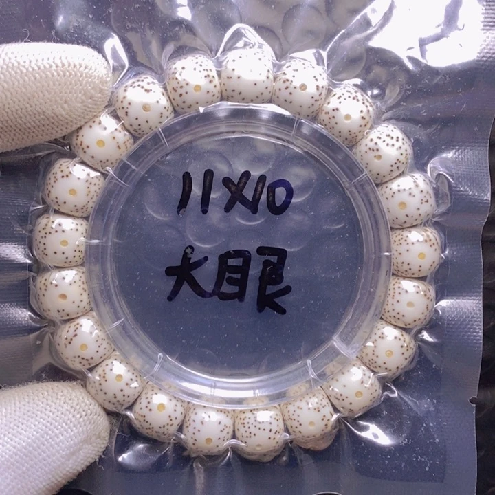 星月菩提吊坠?*牛11大眼