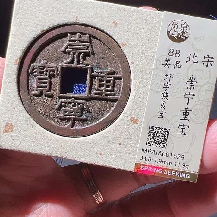 铜崇宁628华夏天玺总店